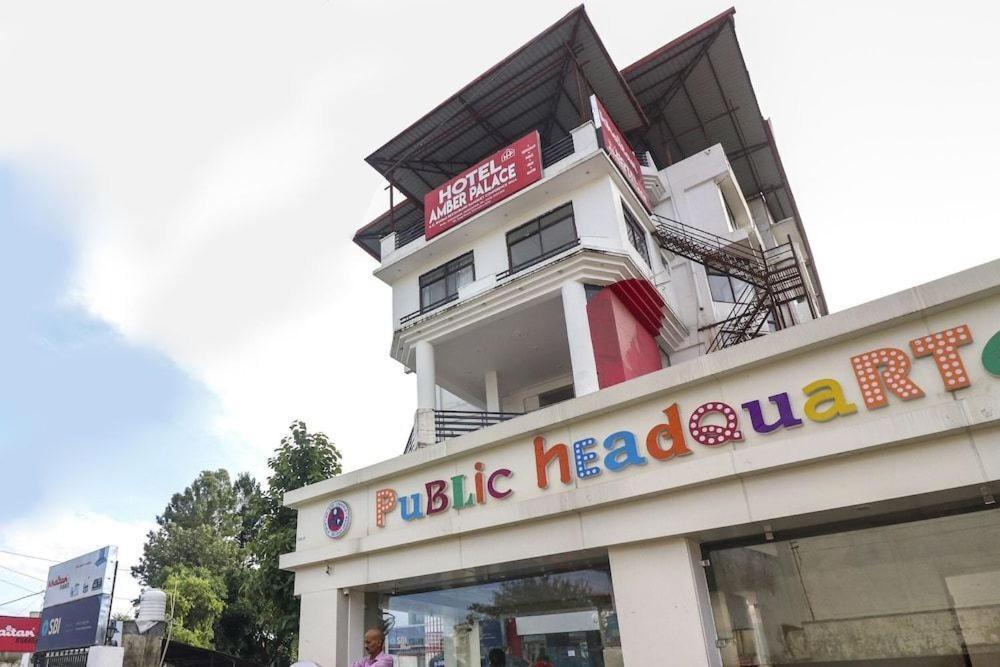 Hotel Amber Palace Dehradun Exterior photo